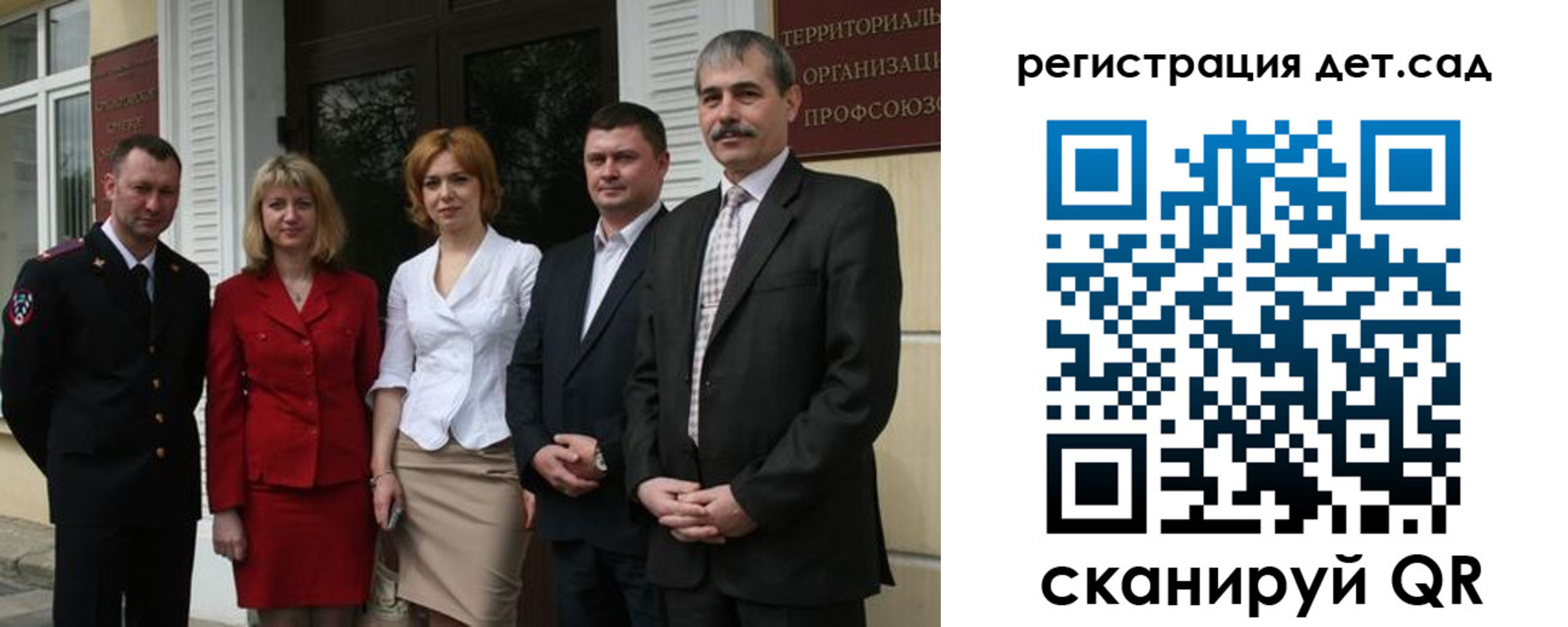 прописка поиск в Реутове