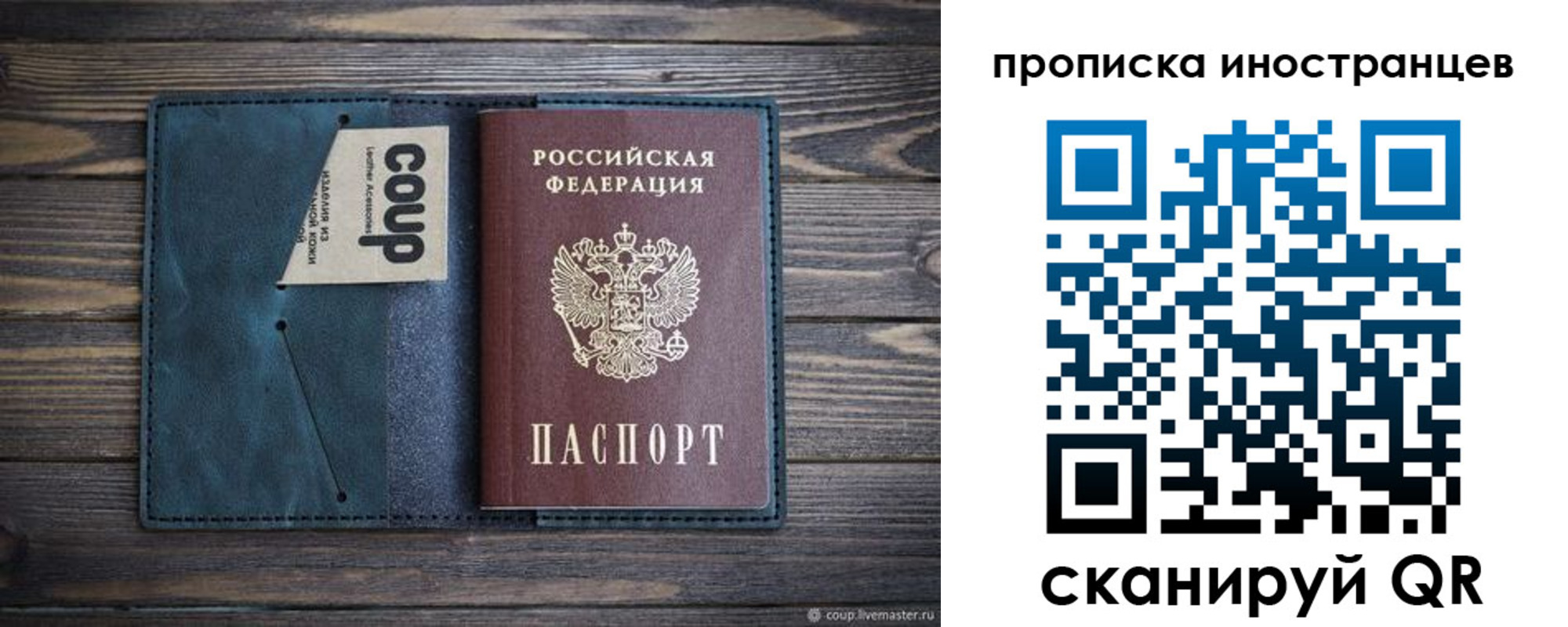 найти адрес прописки в Реутове