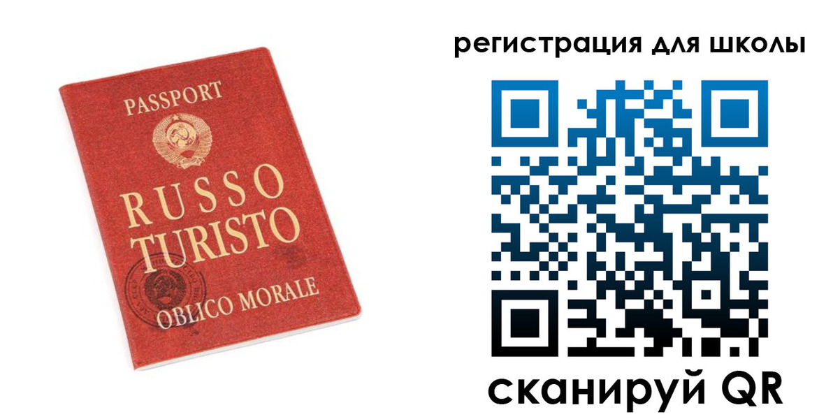 временная регистрация в Реутове